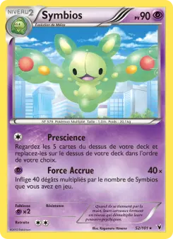 Symbios