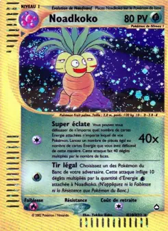 Noadkoko