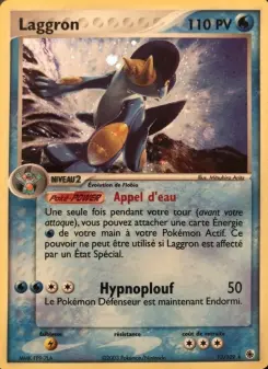 Laggron