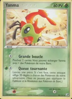 Yanma