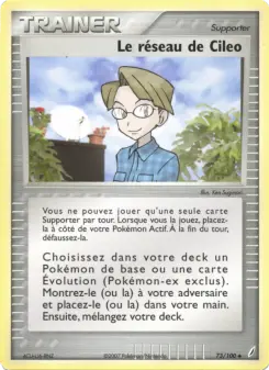 Le réseau de Cileo