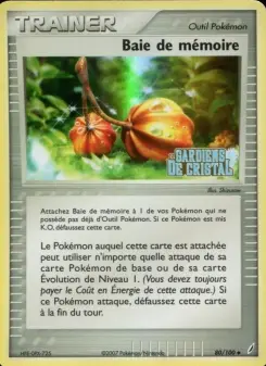 Baie de mémoire