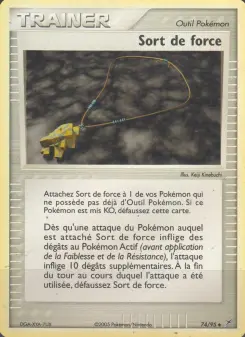 Sort de force