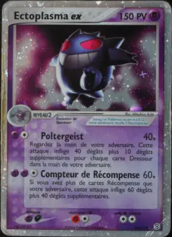 Ectoplasma ex