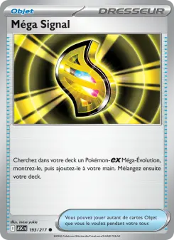 Méga Signal