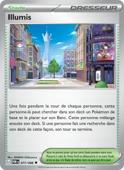 Illumis
