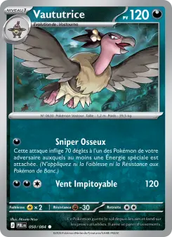 Vaututrice