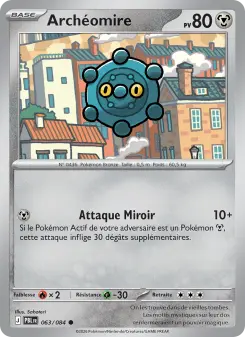 Archéomire
