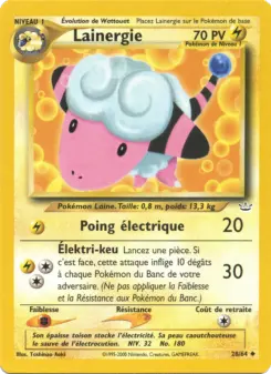 Lainergie