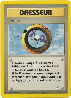 Loupe