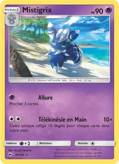 Mistigrix
