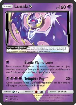 Lunala ◇