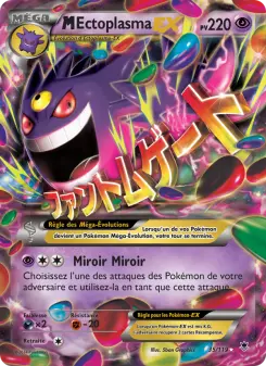 M-Ectoplasma EX