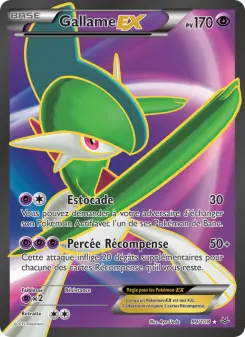 Gallame EX